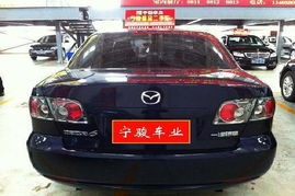 南京宁骏精品二手车 马自达6 2.0L 6速手动挡深度解析